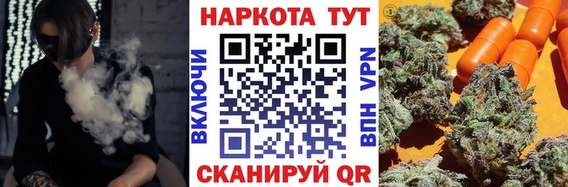 Купить Баксан Марихуана МЕФ Кокаин ГАШ