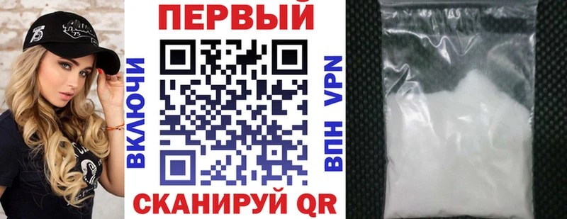 закладки  Баксан  Amphetamine VHQ 