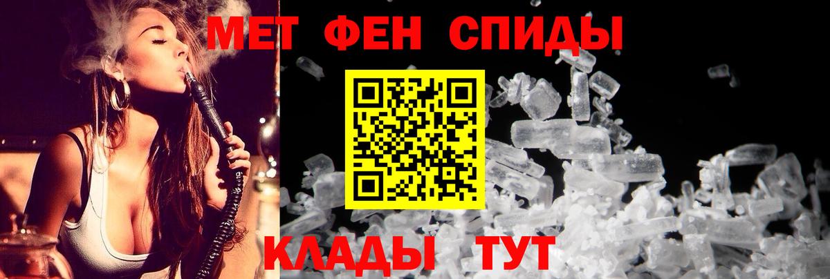 Amphetamine  Амфетамин  Баксан  АМФ Premium 