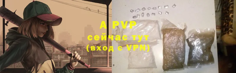 Alpha PVP СК  Баксан 