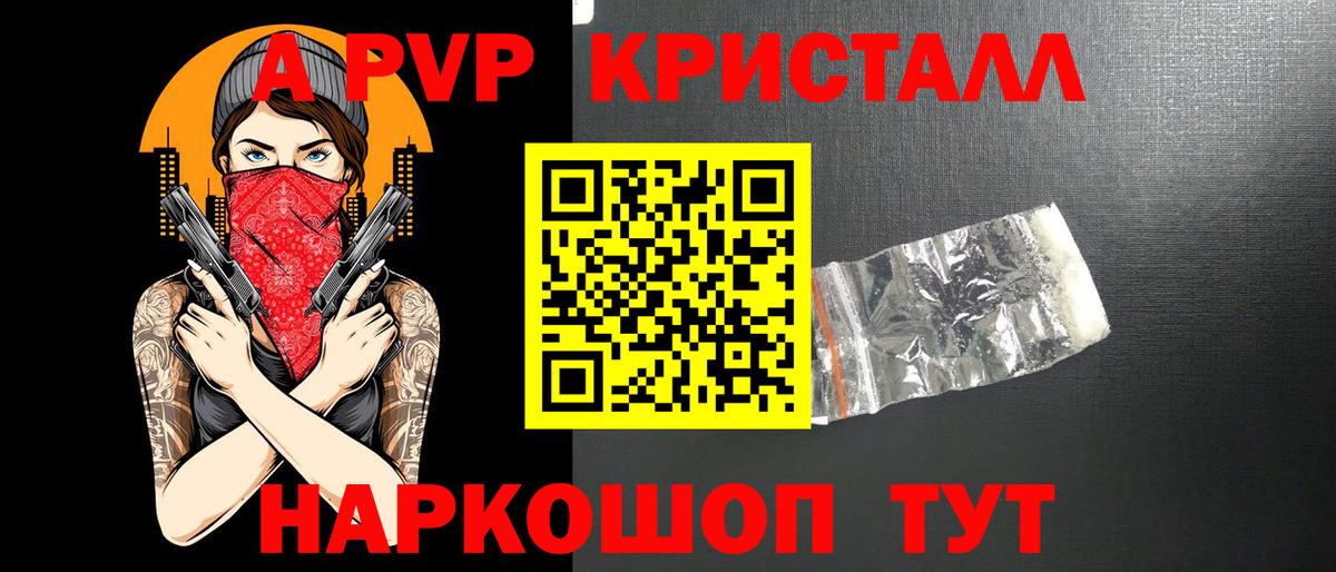 Галлюциногенные грибы Баксан