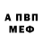 Amphetamine VHQ valeentyna butenko