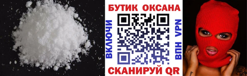 купить   МЕГА ССЫЛКА  БУТИРАТ BDO  Баксан 