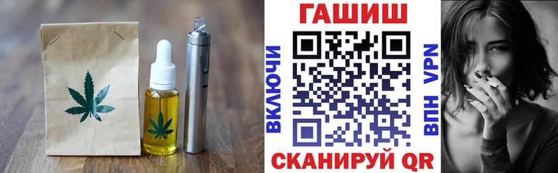 Cannafood марихуана  цены   Баксан 