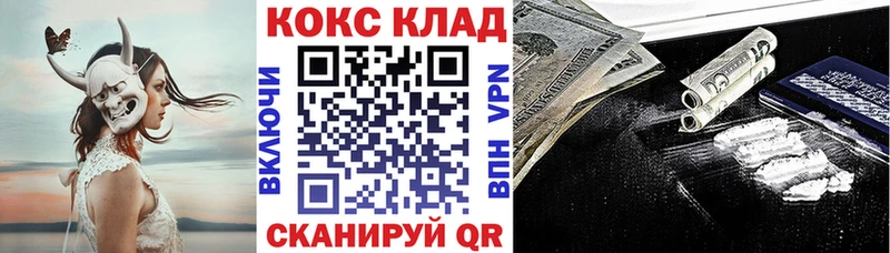 даркнет сайт  Баксан  Кокаин Fish Scale 