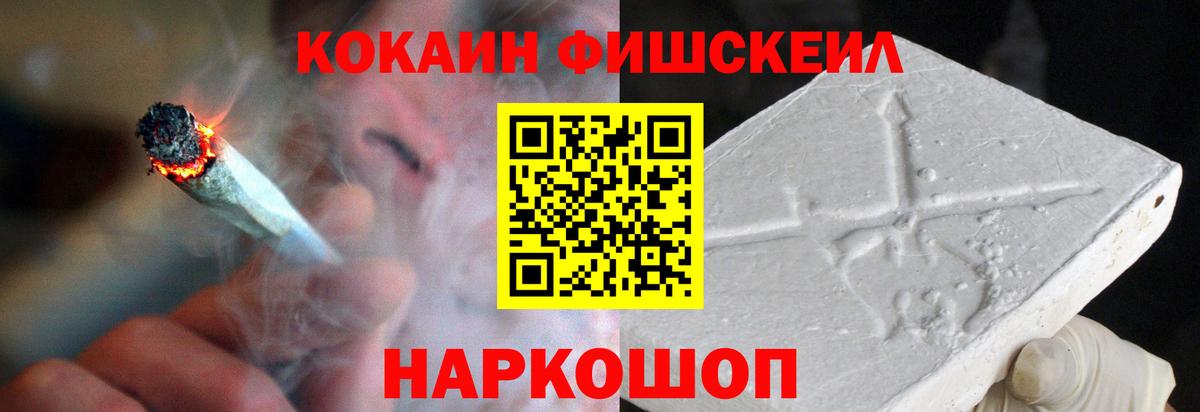 Баксан  Кокаин Боливия  Вход с VPN  COCAIN VHQ 