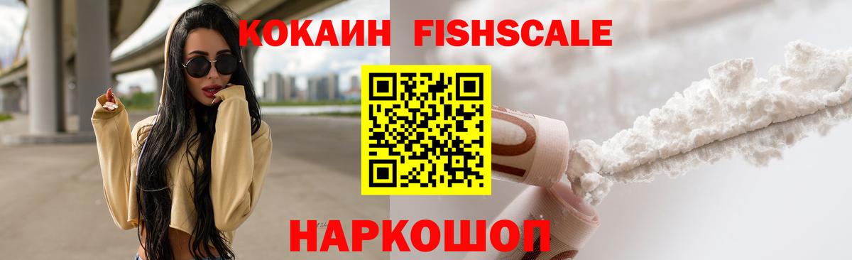 Cocaine 99%  КОКАИН  Баксан  Cocaine 98% 