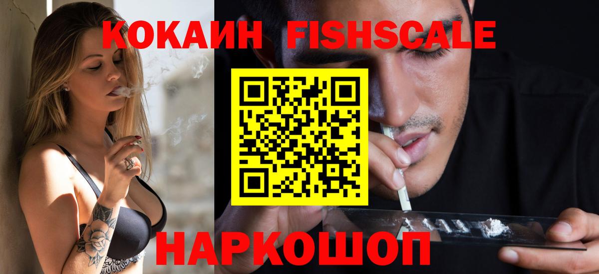 COCAIN Колумбийский Баксан