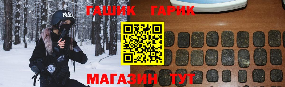 ГАШ hashish  Гашиш  ГАШ индика сатива  Баксан 