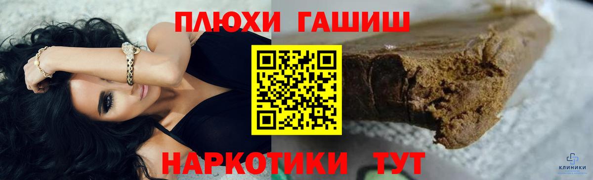 Гашиш Ice-O-Lator Баксан