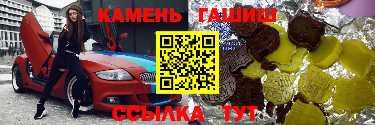 МЕФ   Баксан  МАРИХУАНА  МДМА  Где найти наркотики?  Меф   ГАШИШ  Кокаин  Альфа ПВП СК кристаллы  Гашиш 