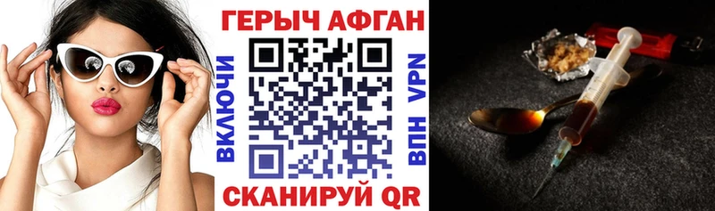 Героин гречка  Баксан 