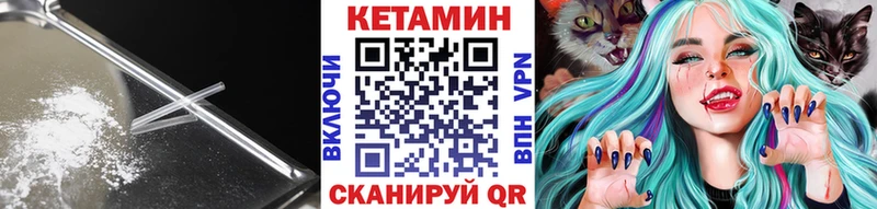 shop какой сайт  Баксан  КЕТАМИН VHQ  OMG как войти 