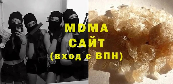 экстази Осташков