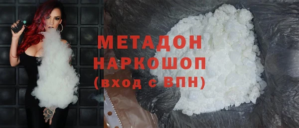 кристаллы Осинники