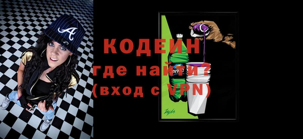 экстази Осташков