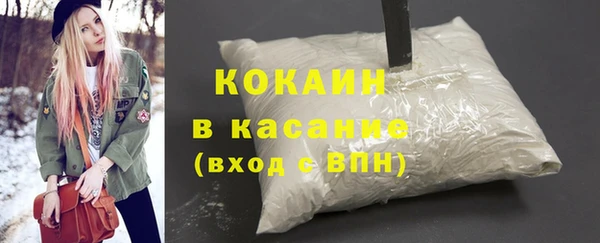 дистиллят марихуана Галич