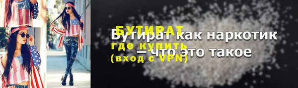 герыч Остров
