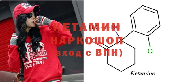 экстази Осташков