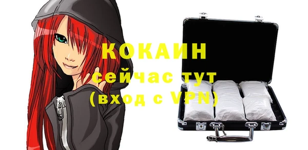 экстази Осташков