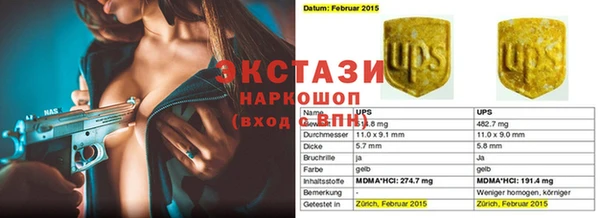 герыч Остров