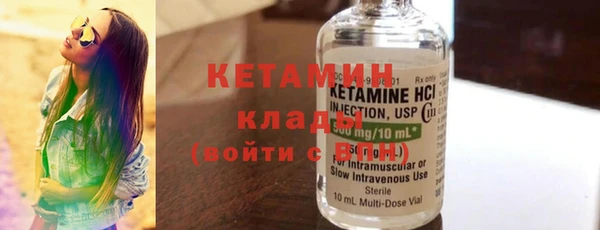 кристаллы Осинники
