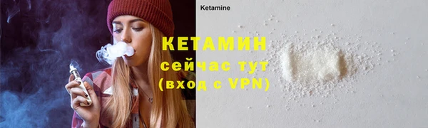 кристаллы Осинники