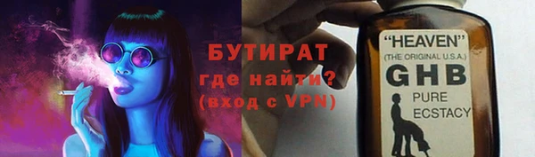 кристаллы Осинники