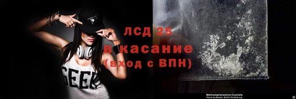 кристаллы Осинники
