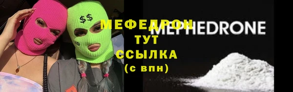 экстази Осташков