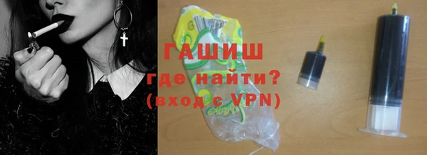 бошки Гатчина