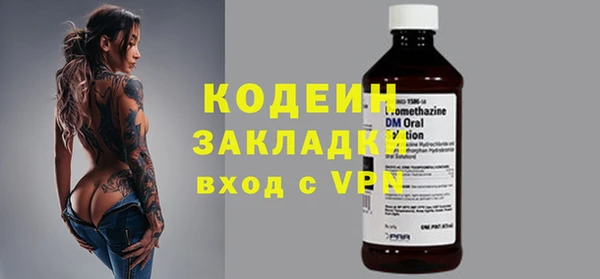 экстази Осташков