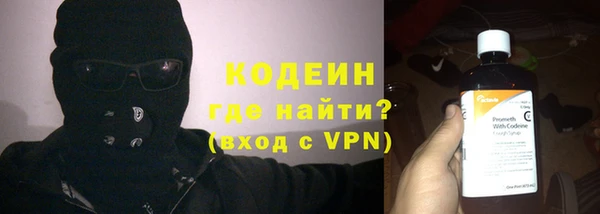 экстази Осташков