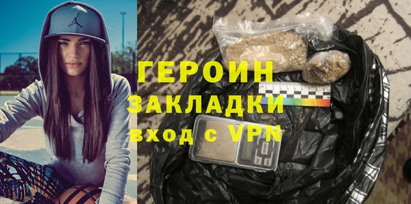 герыч Остров