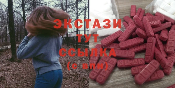 кристаллы Осинники
