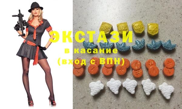 экстази Осташков