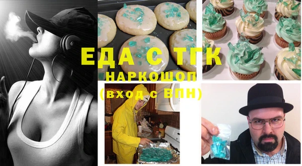 экстази Осташков