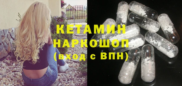 экстази Осташков