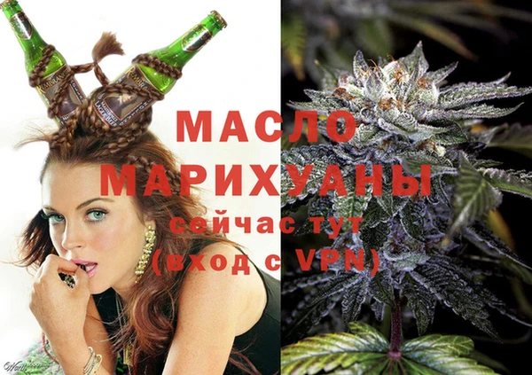 экстази Осташков