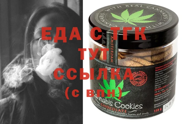 экстази Осташков