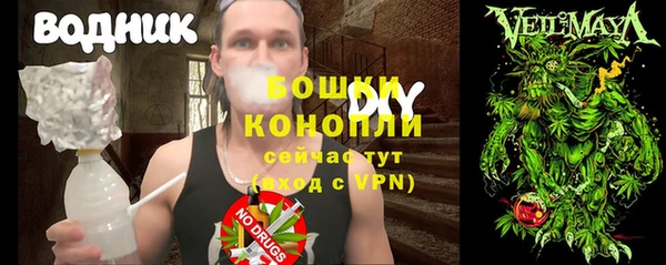 кристаллы Осинники