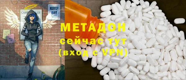 экстази Осташков