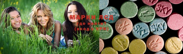 экстази Осташков