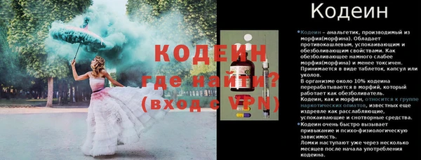 MESCALINE Гвардейск