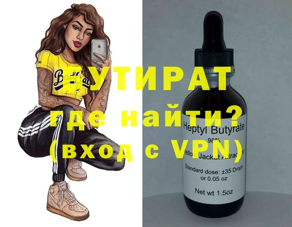 герыч Остров