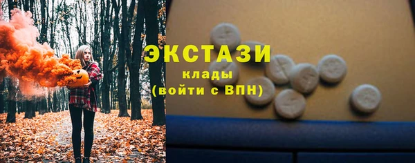 кристаллы Осинники