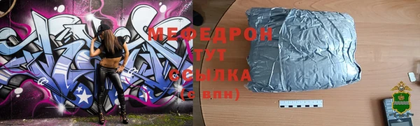 кристаллы Осинники