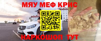 амфетамин Апрелевка