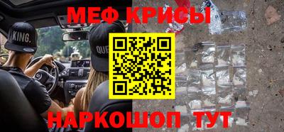 амфетамин Апрелевка