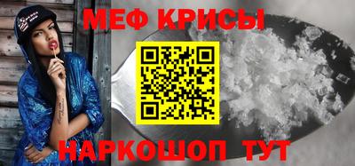 спиды Апшеронск